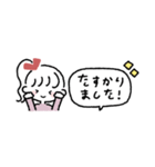 ゆるふわ女子◎省スペース #1（個別スタンプ：24）