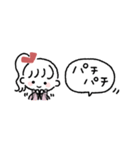 ゆるふわ女子◎省スペース #1（個別スタンプ：33）