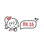 ゆるふわ女子◎省スペース #1（個別スタンプ：38）