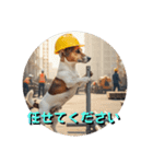 小型犬ジャックラッセルテリア現場編（個別スタンプ：14）