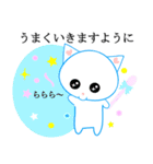 とけるネコ！使える気遣いスタンプ（個別スタンプ：11）