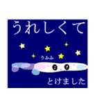 とけるネコ！使える気遣いスタンプ（個別スタンプ：12）