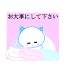 とけるネコ！使える気遣いスタンプ（個別スタンプ：21）