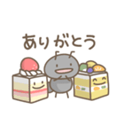アリさんの日々色々（おやつ）（個別スタンプ：1）