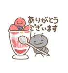 アリさんの日々色々（おやつ）（個別スタンプ：2）