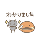 アリさんの日々色々（おやつ）（個別スタンプ：4）