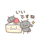 アリさんの日々色々（おやつ）（個別スタンプ：5）