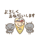 アリさんの日々色々（おやつ）（個別スタンプ：8）