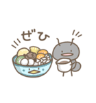 アリさんの日々色々（おやつ）（個別スタンプ：9）