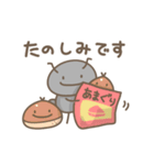 アリさんの日々色々（おやつ）（個別スタンプ：11）
