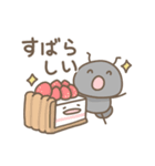 アリさんの日々色々（おやつ）（個別スタンプ：12）