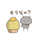 アリさんの日々色々（おやつ）（個別スタンプ：19）