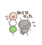 アリさんの日々色々（おやつ）（個別スタンプ：21）