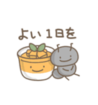 アリさんの日々色々（おやつ）（個別スタンプ：34）