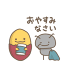 アリさんの日々色々（おやつ）（個別スタンプ：38）