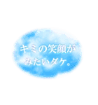 懐い♥エモい♥ポエム画なスタンプ 改（個別スタンプ：2）