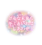 懐い♥エモい♥ポエム画なスタンプ 改（個別スタンプ：3）