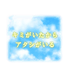 懐い♥エモい♥ポエム画なスタンプ 改（個別スタンプ：4）
