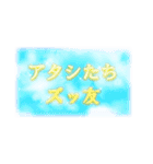 懐い♥エモい♥ポエム画なスタンプ 改（個別スタンプ：6）
