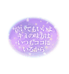 懐い♥エモい♥ポエム画なスタンプ 改（個別スタンプ：8）