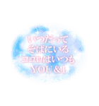 懐い♥エモい♥ポエム画なスタンプ 改（個別スタンプ：9）