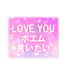 懐い♥エモい♥ポエム画なスタンプ 改（個別スタンプ：10）