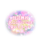 懐い♥エモい♥ポエム画なスタンプ 改（個別スタンプ：11）