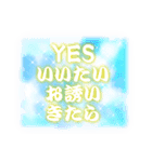 懐い♥エモい♥ポエム画なスタンプ 改（個別スタンプ：15）
