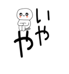 老眼でも見える引きこもり関西弁くん☆8（個別スタンプ：2）