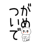 老眼でも見える引きこもり関西弁くん☆8（個別スタンプ：9）