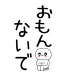 老眼でも見える引きこもり関西弁くん☆8（個別スタンプ：18）