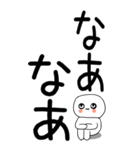 老眼でも見える引きこもり関西弁くん☆8（個別スタンプ：32）
