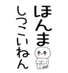 老眼でも見える引きこもり関西弁くん☆8（個別スタンプ：38）