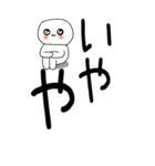 老眼でも見える引きこもり関西弁くん☆10（個別スタンプ：2）