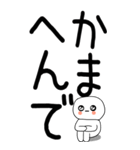 老眼でも見える引きこもり関西弁くん☆10（個別スタンプ：6）