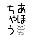 老眼でも見える引きこもり関西弁くん☆10（個別スタンプ：7）
