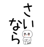 老眼でも見える引きこもり関西弁くん☆10（個別スタンプ：12）