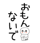 老眼でも見える引きこもり関西弁くん☆10（個別スタンプ：18）