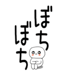 老眼でも見える引きこもり関西弁くん☆10（個別スタンプ：19）