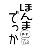 老眼でも見える引きこもり関西弁くん☆10（個別スタンプ：28）