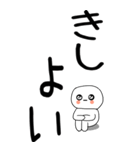 老眼でも見える引きこもり関西弁くん☆10（個別スタンプ：33）