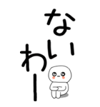 老眼でも見える引きこもり関西弁くん☆10（個別スタンプ：37）