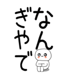 老眼でも見える引きこもり関西弁くん☆10（個別スタンプ：39）