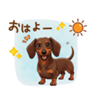 癒しの毎日♪ミニチュアダックスの気持ち（個別スタンプ：1）