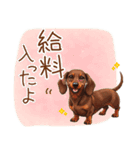 癒しの毎日♪ミニチュアダックスの気持ち（個別スタンプ：11）