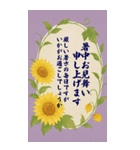 BIGな夏のご挨拶--しっかり伝わる長文--（個別スタンプ：1）