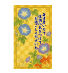 BIGな夏のご挨拶--しっかり伝わる長文--（個別スタンプ：4）