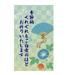 BIGな夏のご挨拶--しっかり伝わる長文--（個別スタンプ：5）