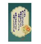 BIGな夏のご挨拶--しっかり伝わる長文--（個別スタンプ：6）
