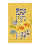 BIGな夏のご挨拶--しっかり伝わる長文--（個別スタンプ：7）